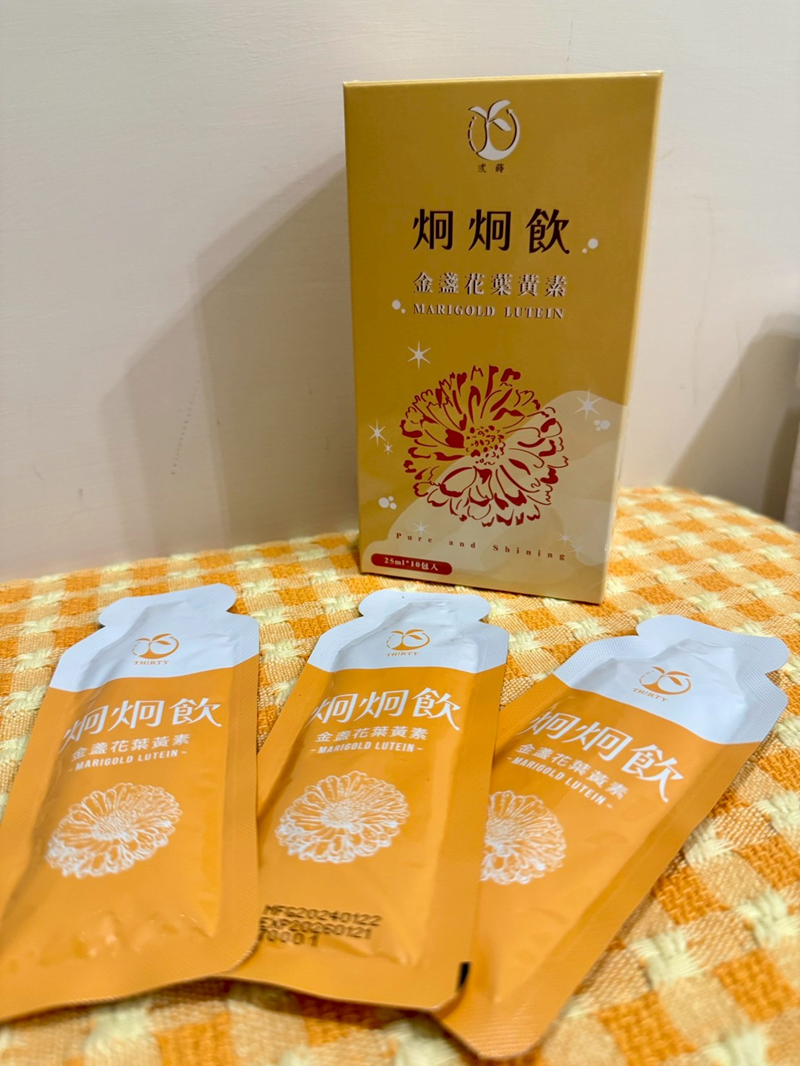 試用